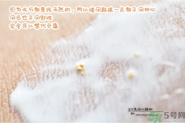 v10素顏霜和v7素顏霜哪個(gè)好？brtcv10素顏霜對(duì)比v7