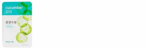 Aritaum愛茉莉精華面膜怎么樣？愛茉莉面膜好用嗎？