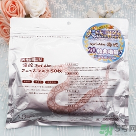 spc蝸牛面膜好用嗎？spc蝸牛液精華面膜怎么樣？