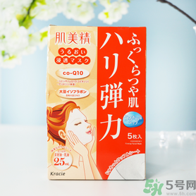 肌美精黑面膜使用方法 肌美精黑面膜用完要洗嗎？