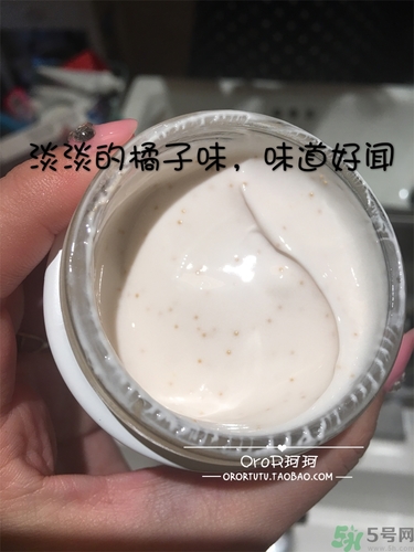 brtcv10素顏霜怎么用？v10素顏霜使用方法