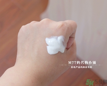 brtc v10素顏霜怎么樣？brtc碧爾緹希v10素顏霜好用嗎？