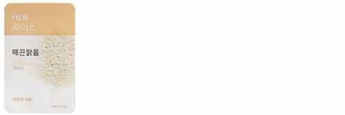 Aritaum愛茉莉精華面膜怎么樣？愛茉莉面膜好用嗎？