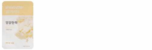 Aritaum愛茉莉精華面膜怎么樣？愛茉莉面膜好用嗎？