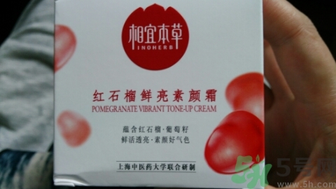 相宜本草紅石榴素顏霜怎么樣? 相宜本草紅石榴素顏霜怎么樣?
