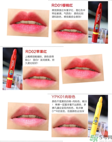 謎尚小黃人口紅價(jià)格 missha謎尚小黃人口紅真假 謎尚小黃人口紅價(jià)格 missha謎尚小黃人口紅真假