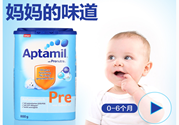 新生兒吃愛他美幾段？愛他美幾段區(qū)別是什么