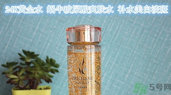 ahc黃金水怎么用？ahc黃金水使用方法