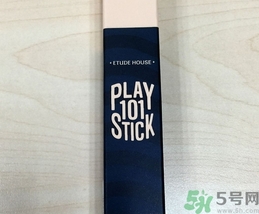 伊蒂之屋play101雙頭修容棒怎么樣? 伊蒂之屋play101雙頭修容棒怎么樣?