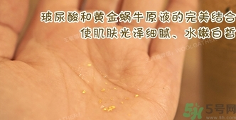 ahc黃金水真假鑒別 ahc24k黃金水功效 ahc黃金水真假鑒別 ahc24k黃金水功效