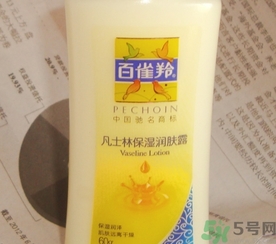 凡士林多少錢一瓶？凡士林哪里有賣？