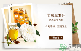 淳萃洗發(fā)水好用嗎？淳萃洗發(fā)水怎么樣？