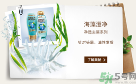 淳萃洗發(fā)水好用嗎？淳萃洗發(fā)水怎么樣？