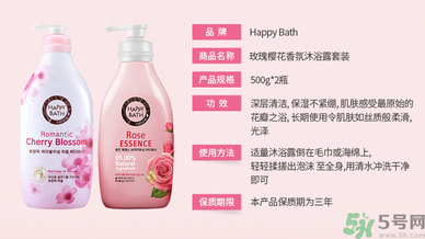 愛茉莉沐浴露怎么樣 愛茉莉沐浴露真假辨別 愛茉莉沐浴露怎么樣 愛茉莉沐浴露真假辨別