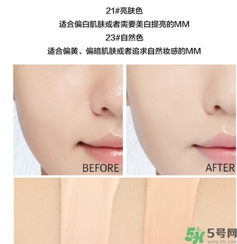 missha謎尚小黃人氣墊色號(hào) 謎尚小黃人氣墊bb試色圖 missha謎尚小黃人氣墊色號(hào) 謎尚小黃人氣墊bb試色圖