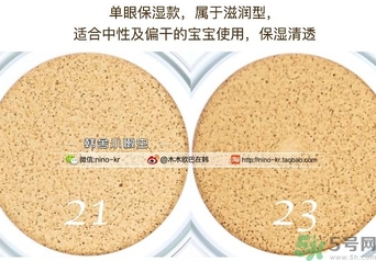 missha謎尚小黃人氣墊色號(hào) 謎尚小黃人氣墊bb試色圖 missha謎尚小黃人氣墊色號(hào) 謎尚小黃人氣墊bb試色圖