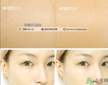 missha謎尚小黃人氣墊色號(hào) 謎尚小黃人氣墊bb試色圖 missha謎尚小黃人氣墊色號(hào) 謎尚小黃人氣墊bb試色圖