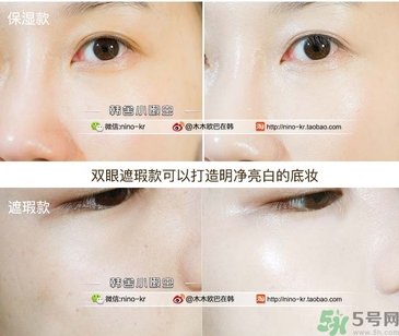 missha謎尚小黃人氣墊色號(hào) 謎尚小黃人氣墊bb試色圖 missha謎尚小黃人氣墊色號(hào) 謎尚小黃人氣墊bb試色圖