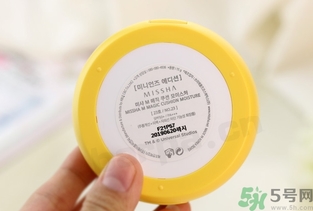 謎尚小黃人氣墊bb真假 missha謎尚小黃人氣墊真假辨別 謎尚小黃人氣墊bb真假 missha謎尚小黃人氣墊真假辨別