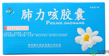 肺力咳合劑治療小孩咳嗽效果怎么樣？肺力咳合劑嬰兒能喝嗎？