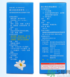 肺力咳合劑治療小孩咳嗽效果怎么樣？肺力咳合劑嬰兒能喝嗎？