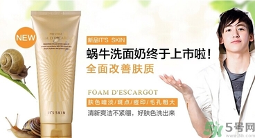 its skin伊思適合什么年齡？伊思適合多大年齡段？