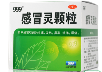 感冒靈顆粒孕婦能吃嗎？感冒靈顆粒小孩能吃嗎？