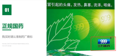 感冒靈顆粒孕婦能吃嗎？感冒靈顆粒小孩能吃嗎？