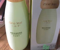 一葉子酪梨水乳怎么樣?一葉子酪梨水乳好用嗎? 一葉子酪梨水乳怎么樣?一葉子酪梨水乳好用嗎?