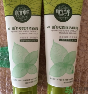 相宜本草四倍洗面奶多少錢(qián)?相宜本草四倍洗面奶專柜價(jià)格