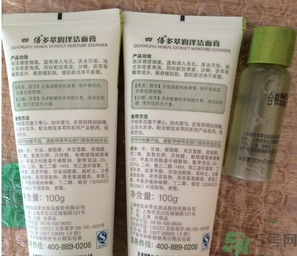 相宜本草四倍洗面奶多少錢(qián)?相宜本草四倍洗面奶專柜價(jià)格