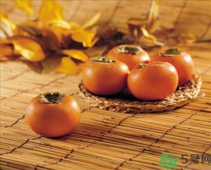 吃柿子嘴澀怎么辦？柿子怎么去澀？