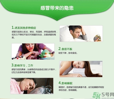 999感冒靈顆粒飯前吃還是飯后吃？感冒靈顆粒什么時候吃？