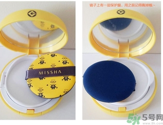 謎尚小黃人氣墊bb真假 missha謎尚小黃人氣墊真假辨別 謎尚小黃人氣墊bb真假 missha謎尚小黃人氣墊真假辨別