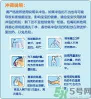 愛他美奶粉怎么沖？愛他美奶粉不溶解怎么回事？