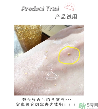 ahc黃金水怎么用？ahc黃金水使用方法