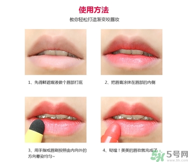 謎尚小黃人口紅價(jià)格 missha謎尚小黃人口紅真假 謎尚小黃人口紅價(jià)格 missha謎尚小黃人口紅真假