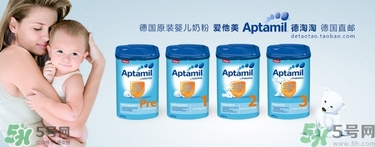 愛他美奶粉怎么買？愛他美奶粉真假鑒別方法