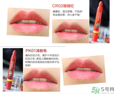 謎尚小黃人口紅價(jià)格 missha謎尚小黃人口紅真假 謎尚小黃人口紅價(jià)格 missha謎尚小黃人口紅真假