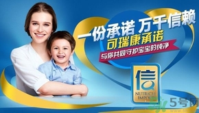 可瑞康羊奶粉怎么樣？可瑞康羊奶粉真假如何辨別