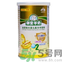 羊奶粉好還是牛奶粉好？羊奶粉排行榜10強有哪些