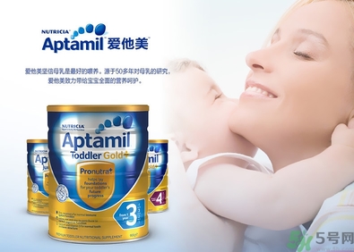 愛他美奶粉怎么沖？愛他美奶粉不溶解怎么回事？