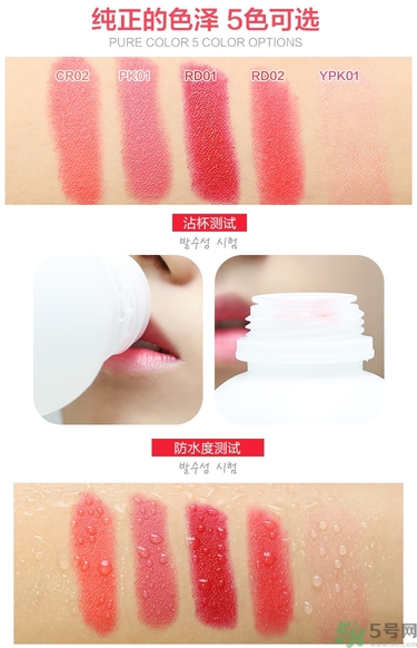 謎尚小黃人口紅價(jià)格 missha謎尚小黃人口紅真假 謎尚小黃人口紅價(jià)格 missha謎尚小黃人口紅真假