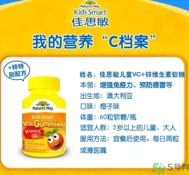 佳思敏軟糖能否長期吃？佳思敏軟糖一天吃幾顆？