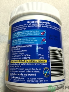 佳思敏兒童魚油怎么吃？佳思敏兒童魚油怎么樣？