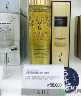 ahc黃金水多少錢？ahc黃金水專柜價(jià)格