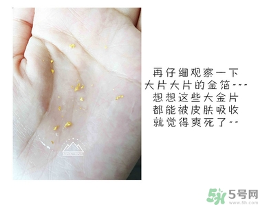 ahc黃金水怎么用？ahc黃金水使用方法