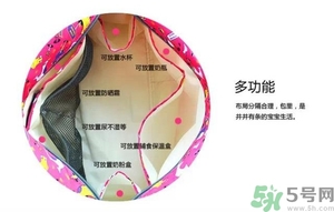 媽媽包哪個(gè)牌子好？媽媽包里面裝什么必備