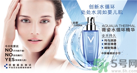 vichy薇姿是哪個國家的品牌?薇姿是什么檔次? vichy薇姿是哪個國家的品牌?薇姿是什么檔次?