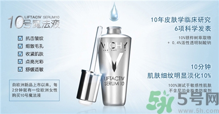 vichy薇姿是哪個國家的品牌?薇姿是什么檔次? vichy薇姿是哪個國家的品牌?薇姿是什么檔次?